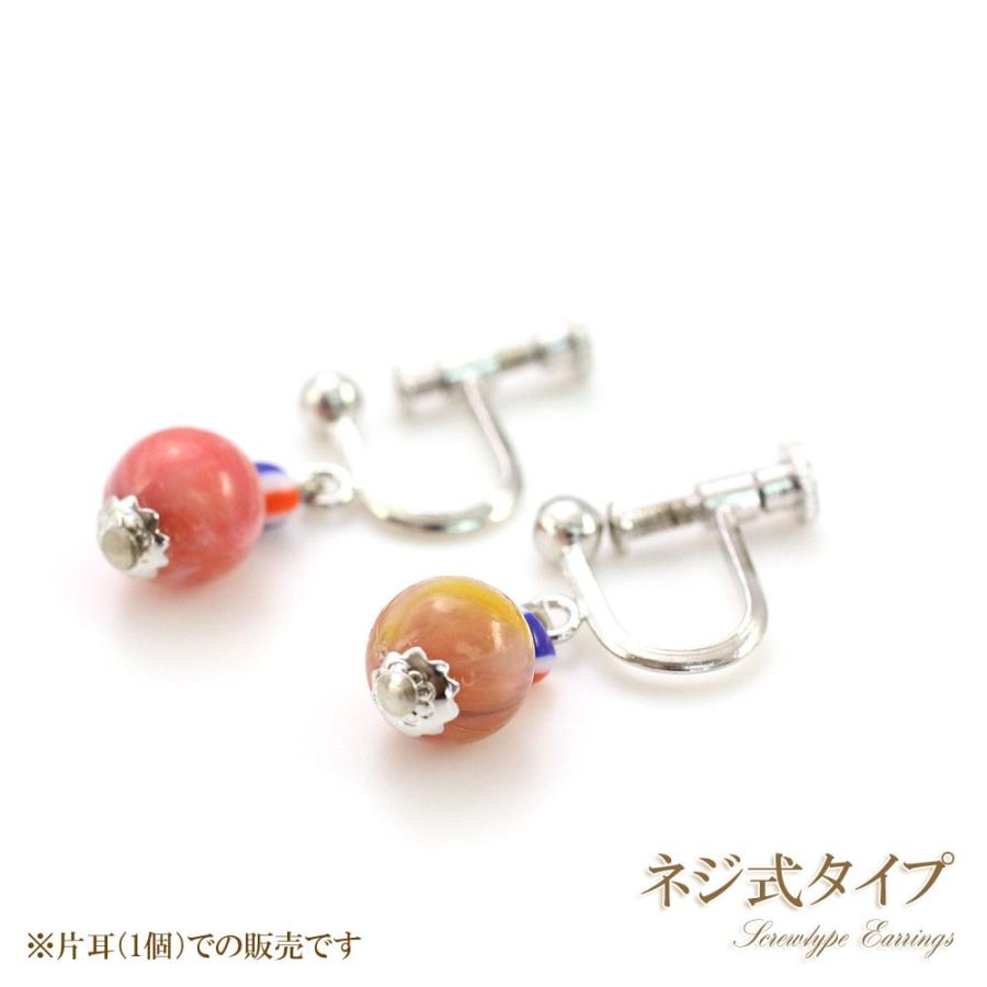 アウトレット品 片耳だけ 揺れる イヤリング 小さめ 可愛い レディース 