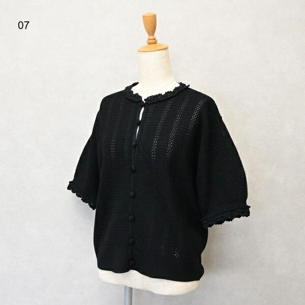 2026年 S/S】レディース THE SHINZONE シンゾーン MESH LACE KNIT 