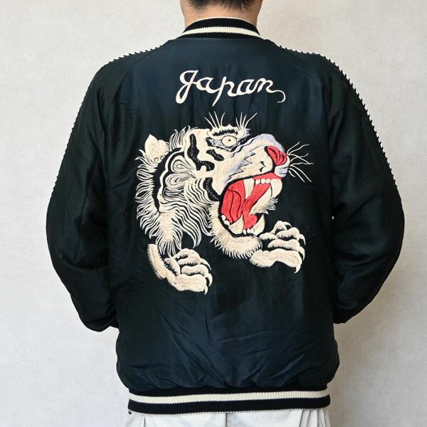 メンズ  テーラー東洋 TAILOR TOYO Lot No. TT15878 東洋エンタープライズ　 スカジャン　リバーシブル TT15878の画像