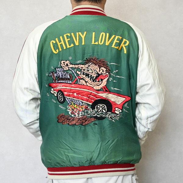 メンズ  テーラー東洋 TAILOR TOYO Lot No. TT15878 東洋エンタープライズ　 スカジャン　リバーシブル TT15878の画像