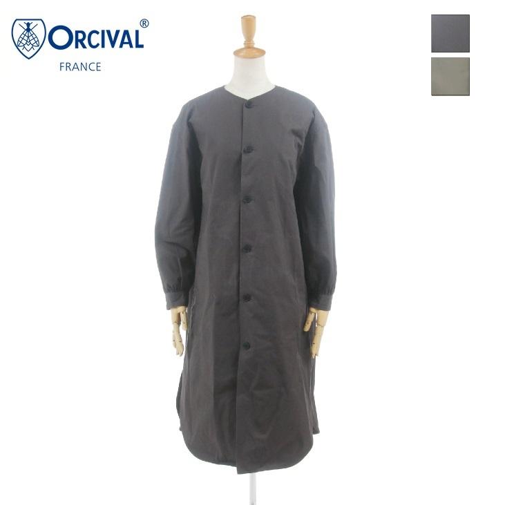 ORCIVAL オーチバル オーシバル レディース コットンツイル ノーカラー サイドスリット ロングコート ワンピース COTTON TWILL　OR-G0020LGT｜bas-clothing