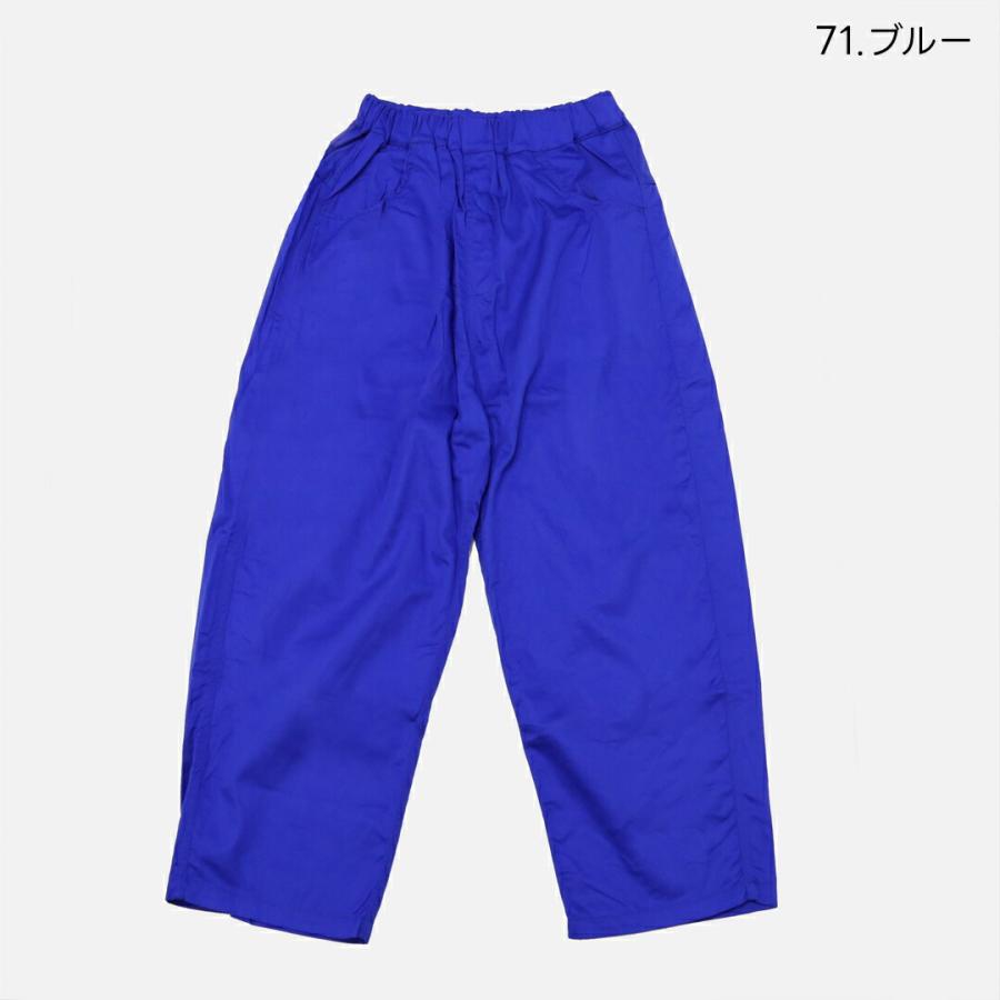 ワイドパンツブルーNARU様 期間限定ポイント】ナル NARU/パンツ ワイドパンツ/20ツイル ノッポ