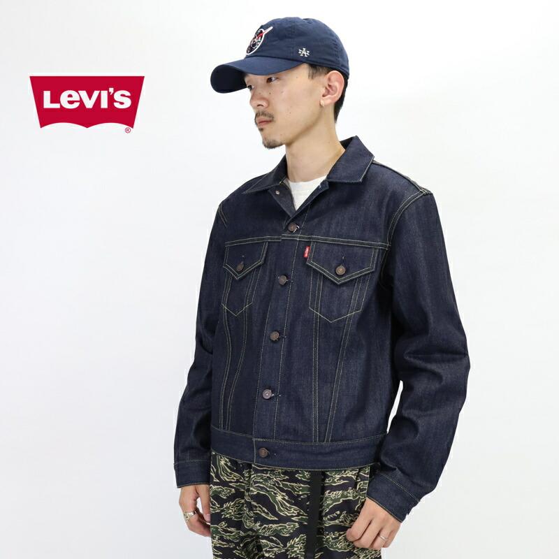 リーバイス LEVI'S/デニムジャケット/Gジャン/TYPE3「557XX」 完全復刻