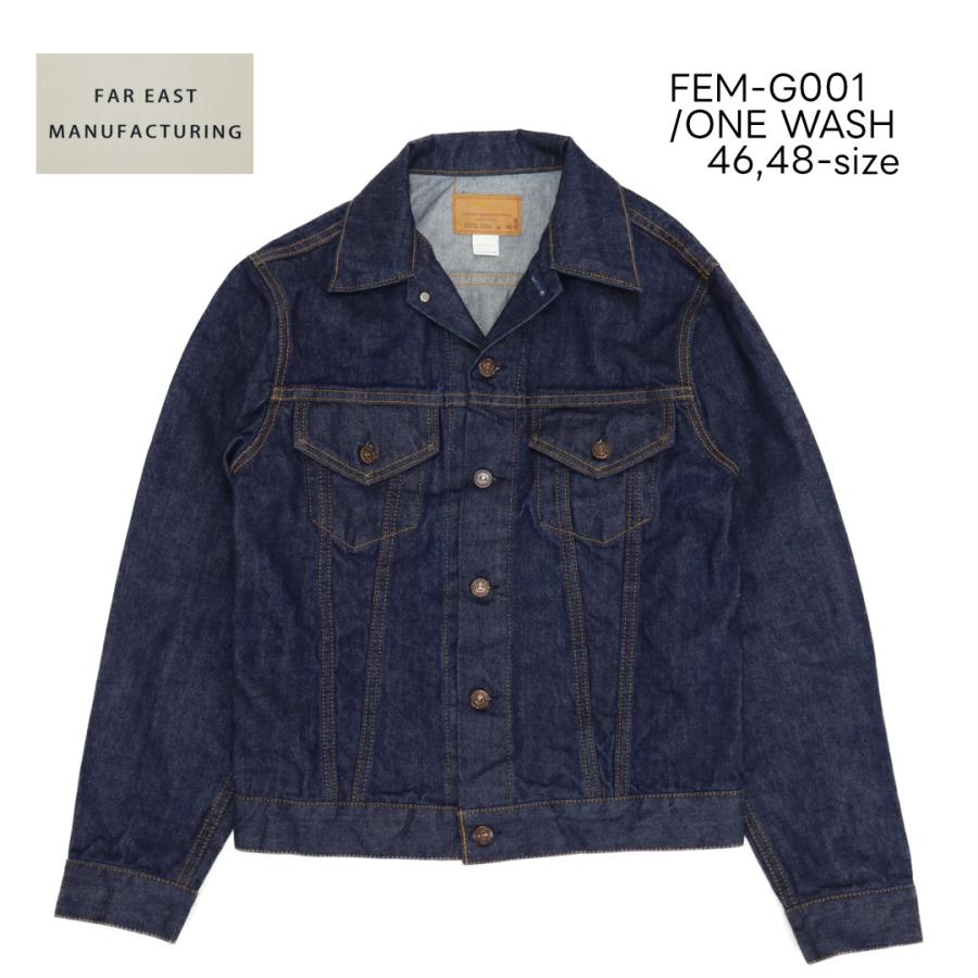 ファー イースト マニュファクチャリング FAR EAST MANUFACTURING/70年代 3rdモデル　トラッカージャケット　ビッグサイズ/FEM-G001B/メンズ【正規取扱】