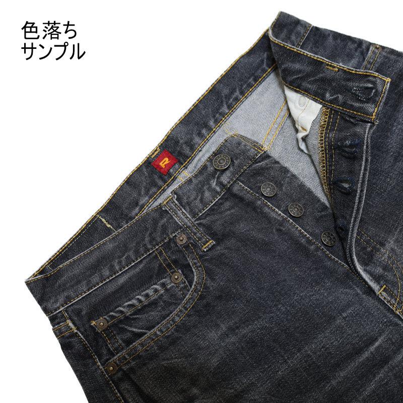 RESOLUTE 【欠品サイズ8月再入荷予定】リゾルト RESOLUTE/GB710