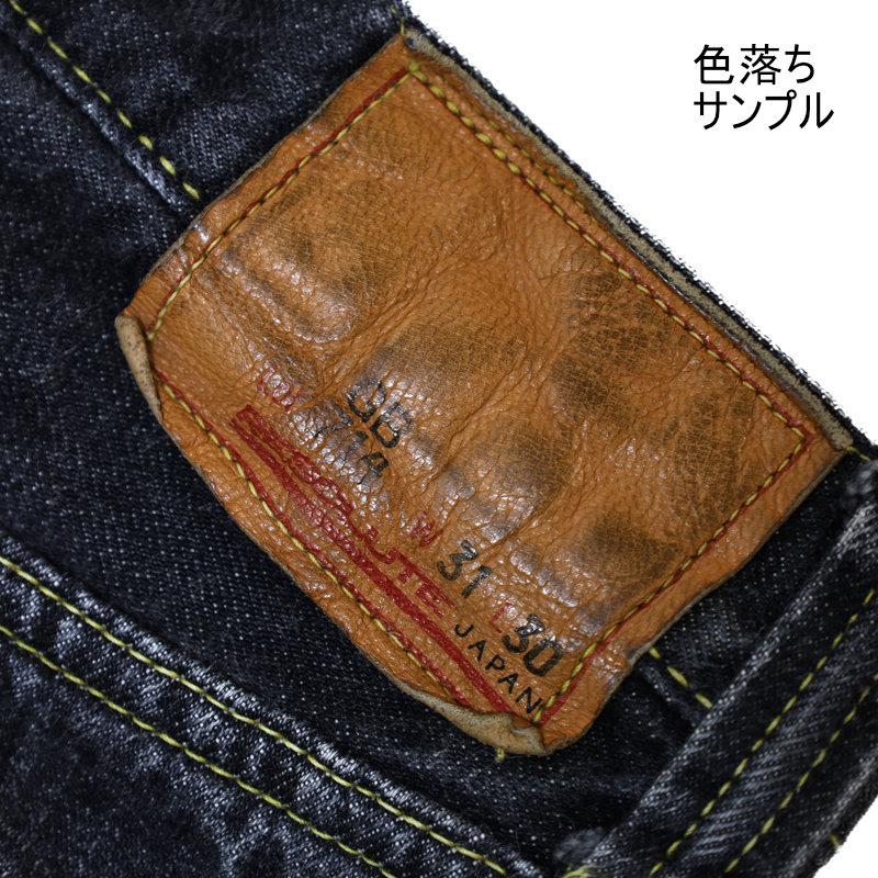 RESOLUTE（リゾルト） RESOLUTE/GB714 15周年記念 ゴーストブラック