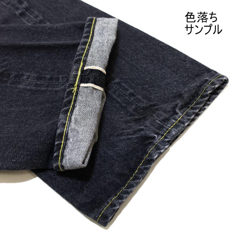 RESOLUTE リゾルト 15周年記念 GB714 大戦モデル W36L32 リゾルト RESOLUTE/ 15周年記念 ゴーストブラック デニム 大戦