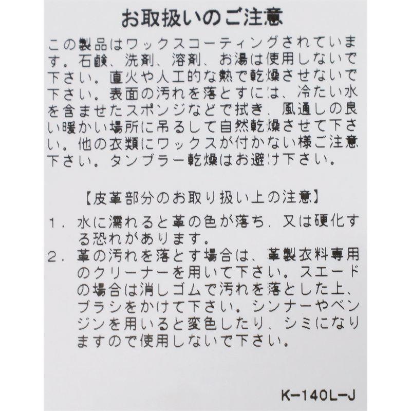 バブアー Barbour/ジャケット/Barbour × BARACUTA バッジド ポートン ワックス ジャケット/MWX2519/メンズ 【正規取扱】の画像