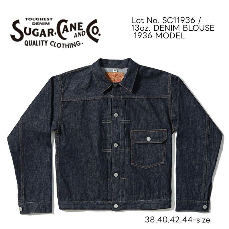 シュガーケーン SUGAR CANE/ジャケット/13oz. デニム ブラウス 1936年