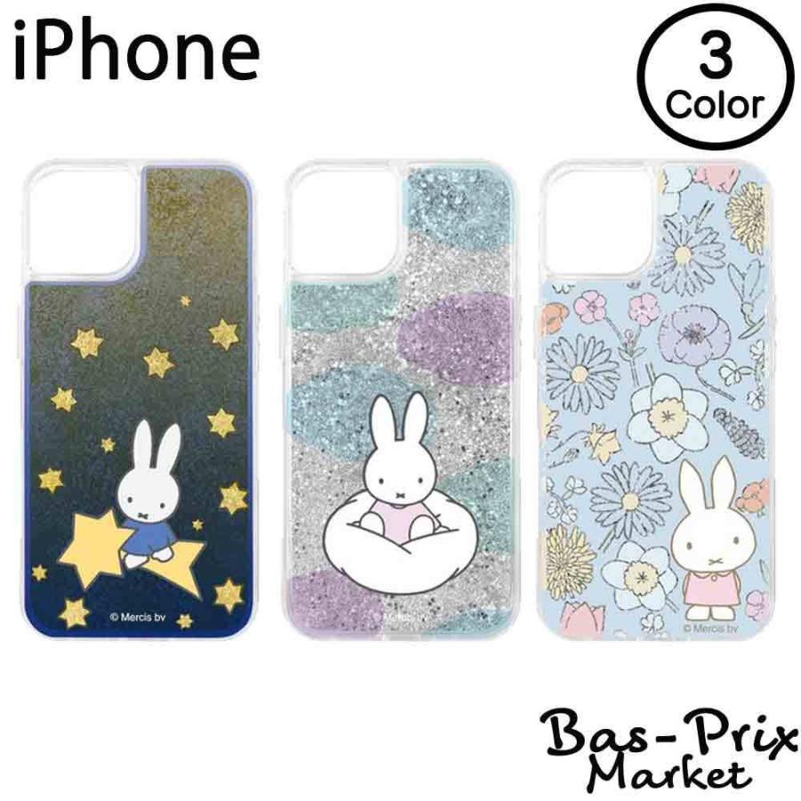 Iphone ケース Iphone 13 Mini Pro Max ミッフィー ラメグリッターケース 夜空 雲 お花 So Ij Bp30lg1g Mf34 Bas Prix Market 通販 Yahoo ショッピング