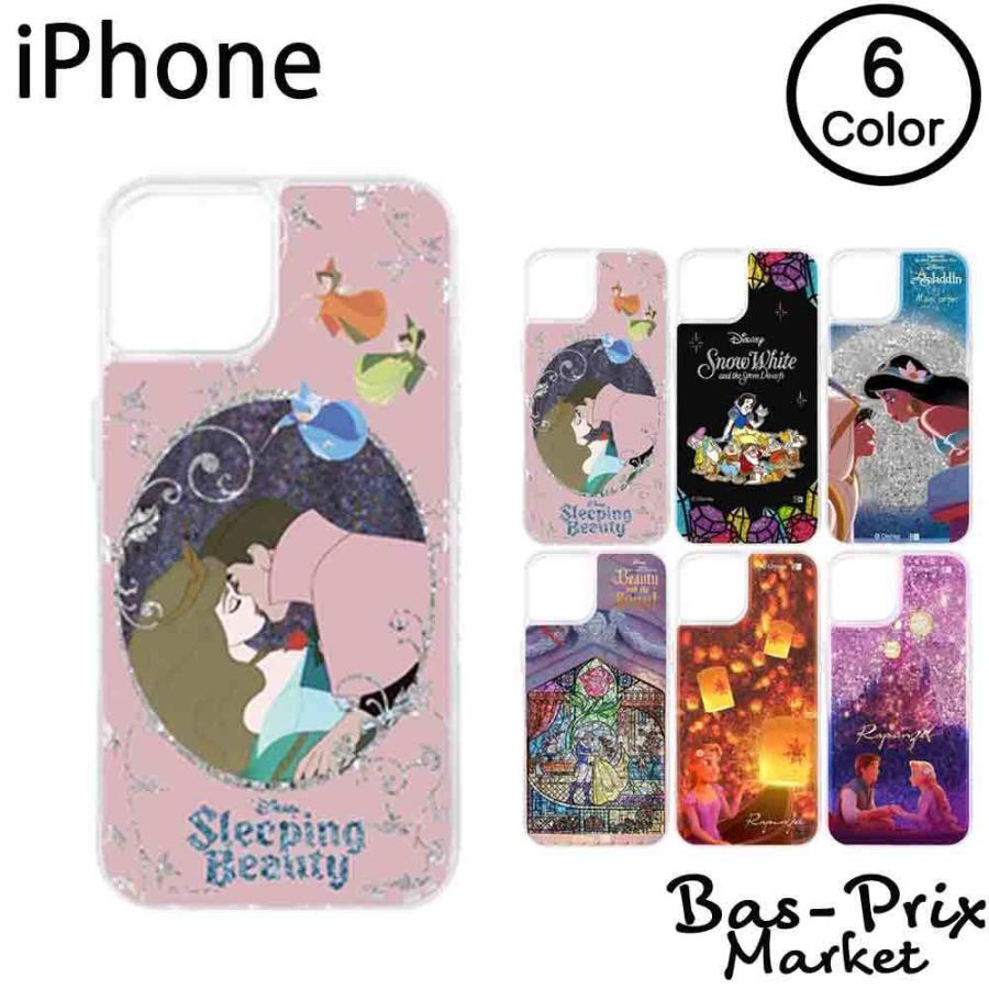 Iphone ケース Iphone 13 Mini Pro Max ディズニー ラメグリッターケース オーロラ姫 白雪姫 アラジン 美女と野獣 ラプンツェル So Ij Dp30lg1s Au4 Bas Prix Market 通販 Yahoo ショッピング