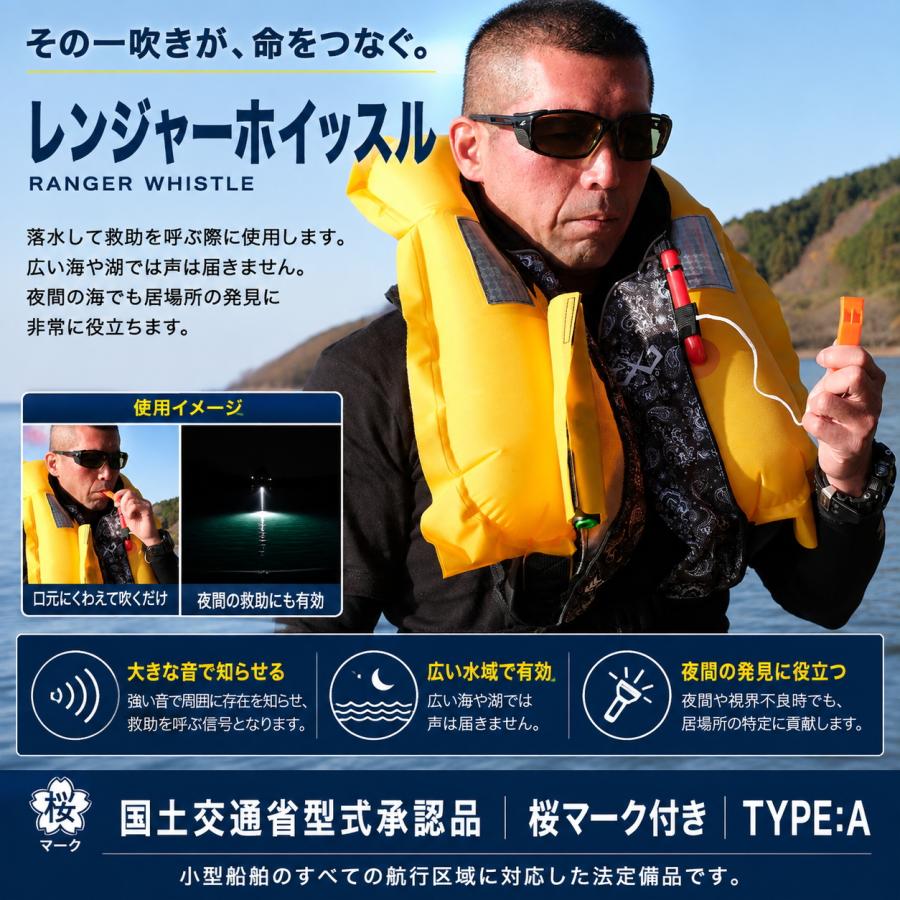 BASARO (バサロ) ライフジャケット 桜マーク 大人用 釣り AIR RIDE