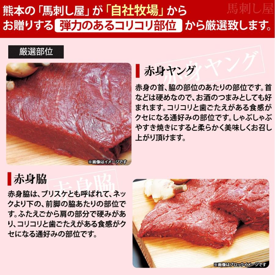 馬刺し 馬肉 熊本 厳選赤身c 弾力コリコリ部位 70g Akami C 馬刺し屋 通販 Yahoo ショッピング