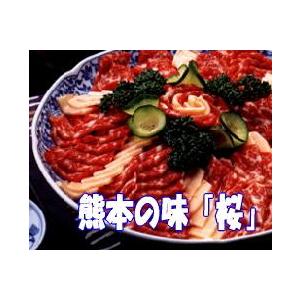 馬刺し 馬肉 熊本 特上霜降り桜スライス皿盛り 800ｇ 父の日 母の日｜basashi