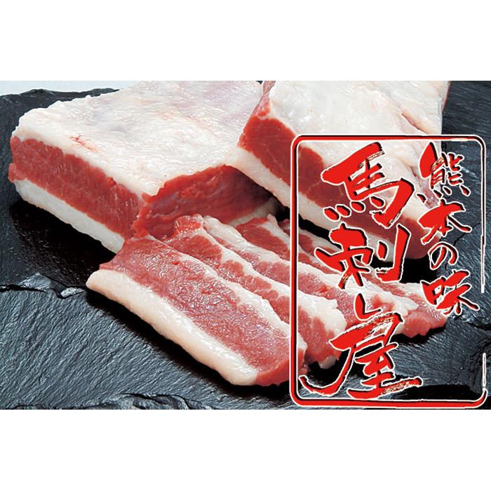 馬刺し 馬肉 熊本 桜馬刺しふたえご刺し 100g×2 お祝い | 熊本の味馬刺し屋