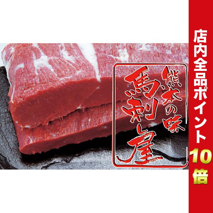 馬刺し 馬肉 熊本 桜馬刺しヤング100g×2 お祝い 入学 入社 転職 春ギフト 母の日　 | 熊本の味馬刺し屋