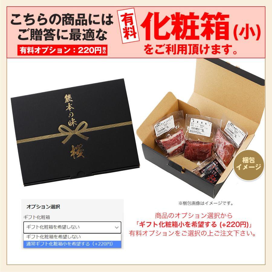 馬刺し 国産 熊本 ギフト スライス 晩酌霜降り 150g セット【スライス済み】 セット 贈答 有料化粧箱小対応 馬肉 贈答 馬刺 純馬刺し ばさし 入学 お祝い 母の日 | 熊本の味馬刺し屋 | 03