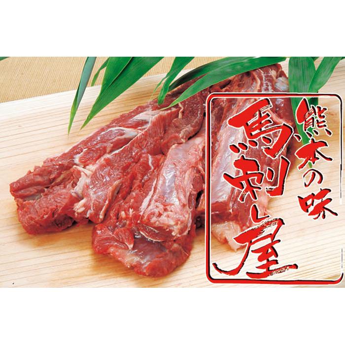 赤身 馬肉塩焼き バラひも 200ｇ お祝い バレンタイン 甘くない 春ギフト | 熊本の味馬刺し屋
