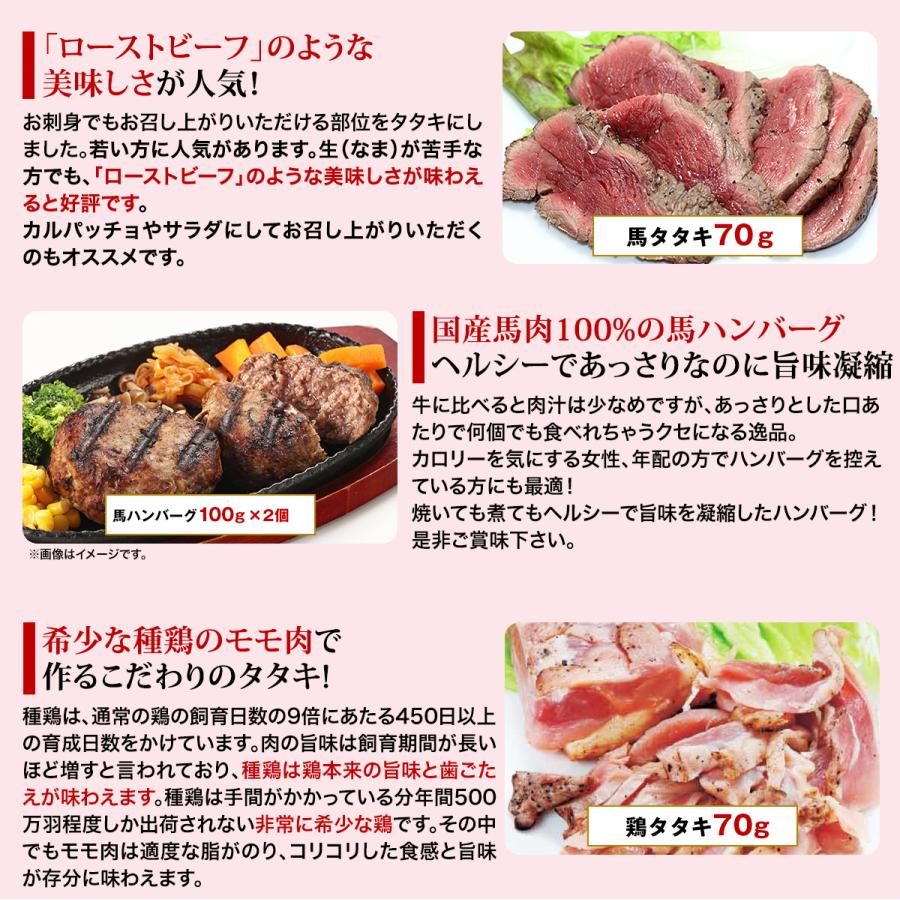 馬刺し ギフト 国産 馬肉 熊本 ギフトスペシャル 霜降り桜ロース ハンバーグセット 650g 名入れ 祝い箸 ペアセット(有料) 父の日 母の日｜basashi｜03