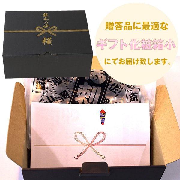 秘密のケンミンSHOW 馬刺し ギフト 純国産馬肉 2種詰め合わせセット 手作り馬ハンバーグ 馬肉ウィンナー 詰め合わせセット 480g お祝い お中元 夏ギフト | 熊本の味馬刺し屋 | 05
