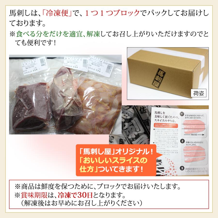 馬刺し 馬肉 熊本 国産 馬刺 大盛セット 1280g 父の日 母の日｜basashi｜04