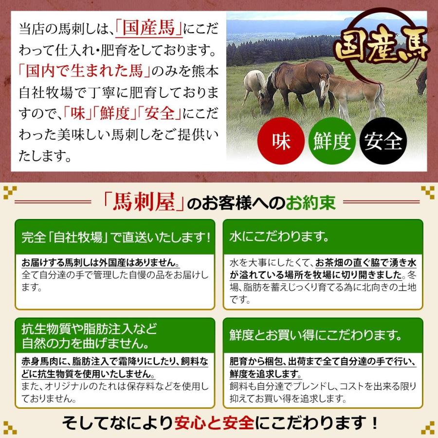 馬刺し 馬肉 熊本 国産 馬刺 大盛セット 1280g お祝い お中元 夏ギフト | 熊本の味馬刺し屋 | 05