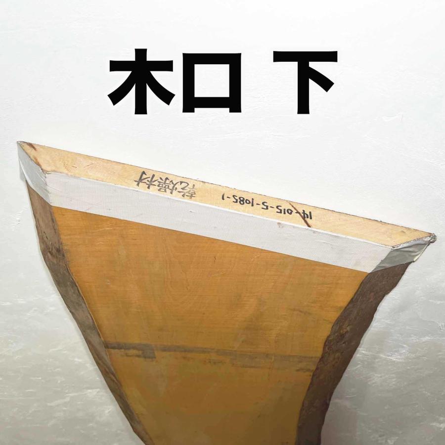 トチ 栃 木材 一枚板 板 DIY 材料 無垢板 木工 工作 家具 手作り インテリア 木 旋盤  棚 テーブル 椅子 | ブランド登録なし | 13