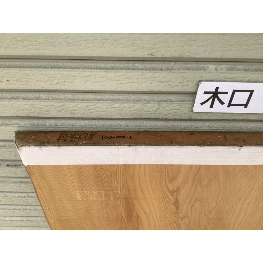 ヒノキ 桧 檜 木材 一枚板 板 DIY 材料 無垢板 木工 工作 家具 手作り インテリア 木 旋盤  棚 テーブル 椅子 | ブランド登録なし | 17