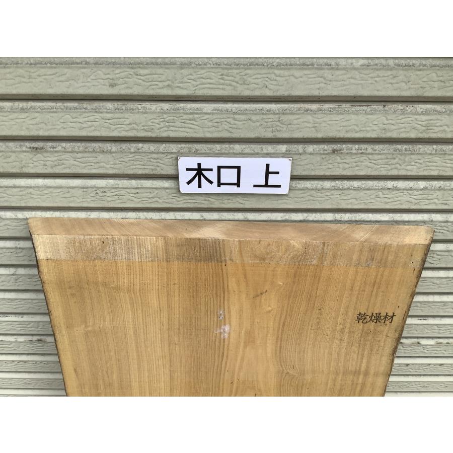 タモ 木材 一枚板 板 DIY 材料 無垢板 木工 工作 家具 手作り インテリア 木 旋盤  棚 テーブル 椅子 | ブランド登録なし | 15