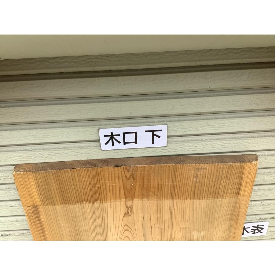 スギ 杉 木材 一枚板 板 DIY 材料 無垢板 木工 工作 家具 手作り インテリア 木 旋盤  棚 テーブル 椅子 | ブランド登録なし | 16