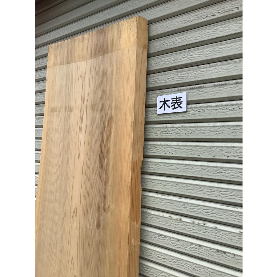 スギ 杉 木材 一枚板 板 DIY 材料 無垢板 木工 工作 家具 手作り インテリア 木 旋盤  棚 テーブル 椅子 | ブランド登録なし | 09