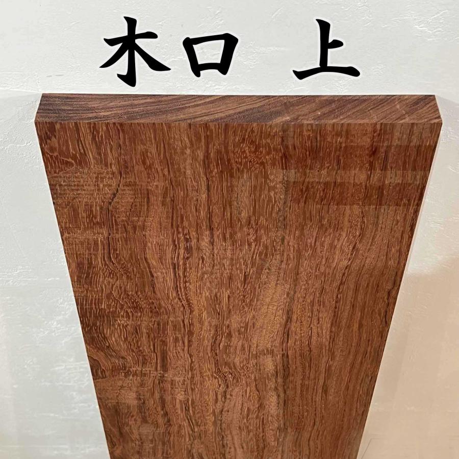 ブビンガ 木材 一枚板 板 DIY 材料 無垢板 木工 工作 家具 手作り