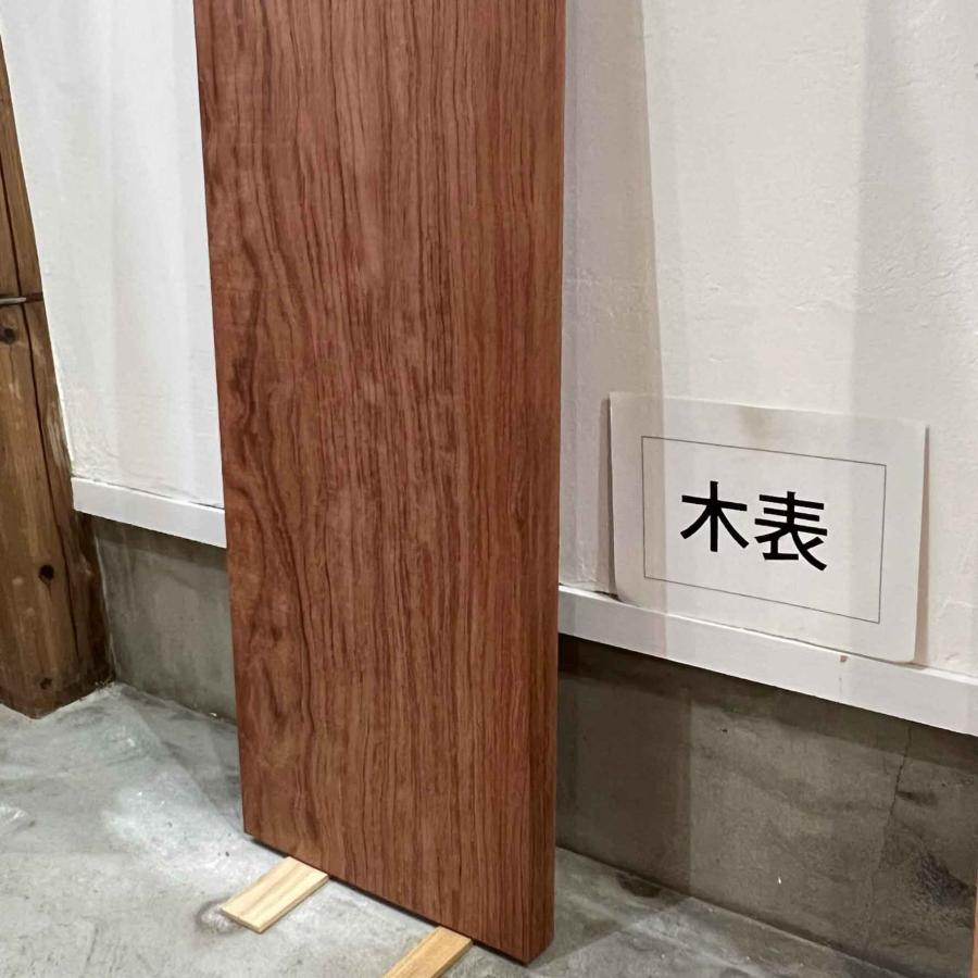 ブビンガ 木材 一枚板 板 DIY 材料 無垢板 木工 工作 家具 手作り