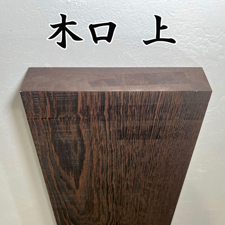 ウェンジ 木材 板 一枚板 DIY 材料 無垢板 木工 工作 家具 手作り