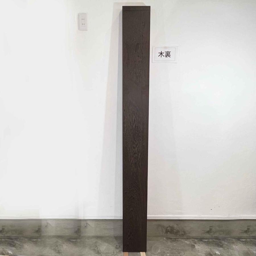 ウェンジ 板 木材 DIY 無垢板 広葉樹 木工 工作 2000×208×49mm プレナー加工済 - 7