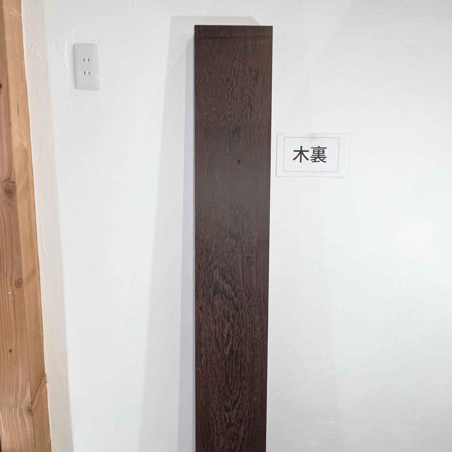 ウェンジ 板 木材 DIY 無垢板 広葉樹 木工 工作 2000×208×49mm プレナー加工済 - 6