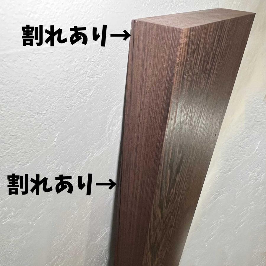 ウェンジ 板 木材 DIY 無垢板 広葉樹 木工 工作 2000×208×49mm プレナー加工済 - 13