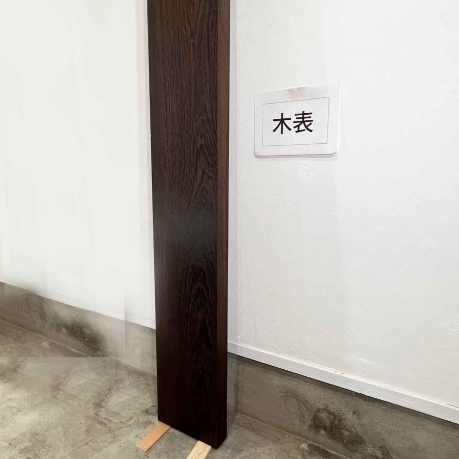 ウェンジ 板 木材 DIY 無垢板 広葉樹 木工 工作 2000×208×49mm プレナー加工済 - 10