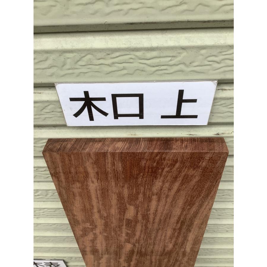 ブビンガ 木材 一枚板 板 DIY 材料 無垢板 木工 工作 家具 手作り
