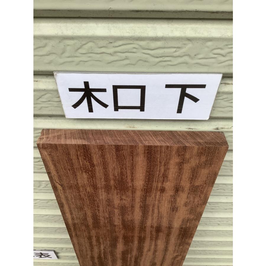 ブビンガ 木材 一枚板 板 DIY 材料 無垢板 木工 工作 家具 手作り
