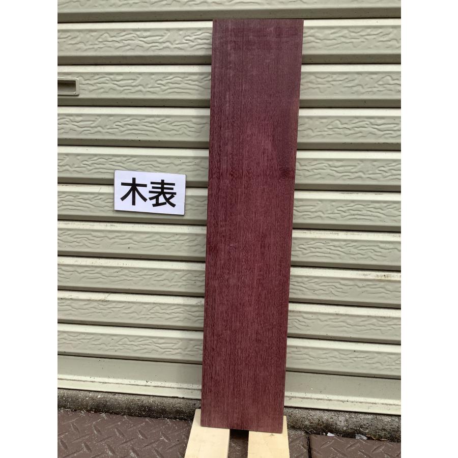 パープルハート 木材 一枚板 板 DIY 材料 無垢板 木工 工作 家具 手作り インテリア 木 旋盤  棚 テーブル 椅子 | ブランド登録なし | 03