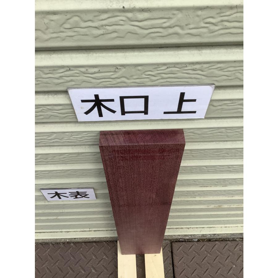 パープルハート 木材 一枚板 板 DIY 材料 無垢板 木工 工作 家具 手作り インテリア 木 旋盤  棚 テーブル 椅子 | ブランド登録なし | 07