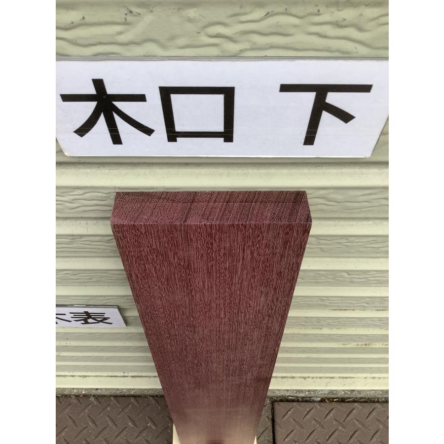 パープルハート 木材 一枚板 板 DIY 材料 無垢板 木工 工作 家具 手作り インテリア 木 旋盤  棚 テーブル 椅子 | ブランド登録なし | 08