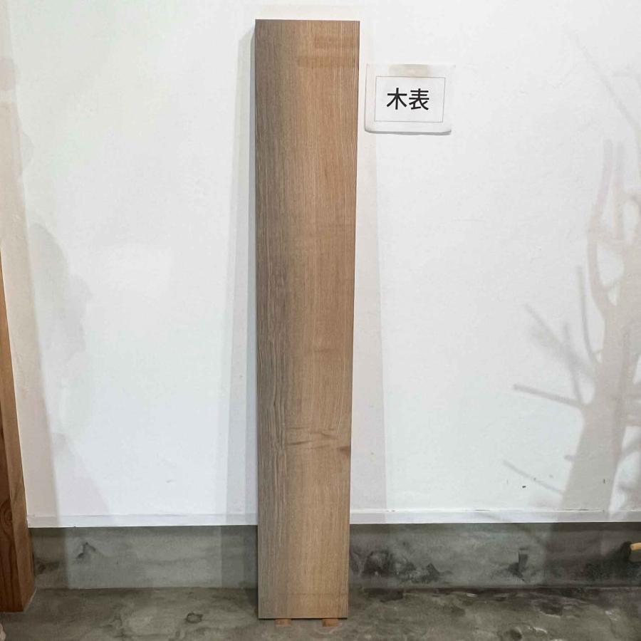 タモ 木材 一枚板 板 DIY 材料 無垢板 木工 工作 家具 手作り