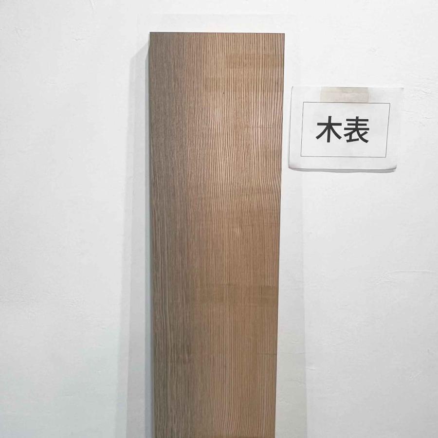 タモ 木材 一枚板 板 DIY 材料 無垢板 木工 工作 家具 手作り