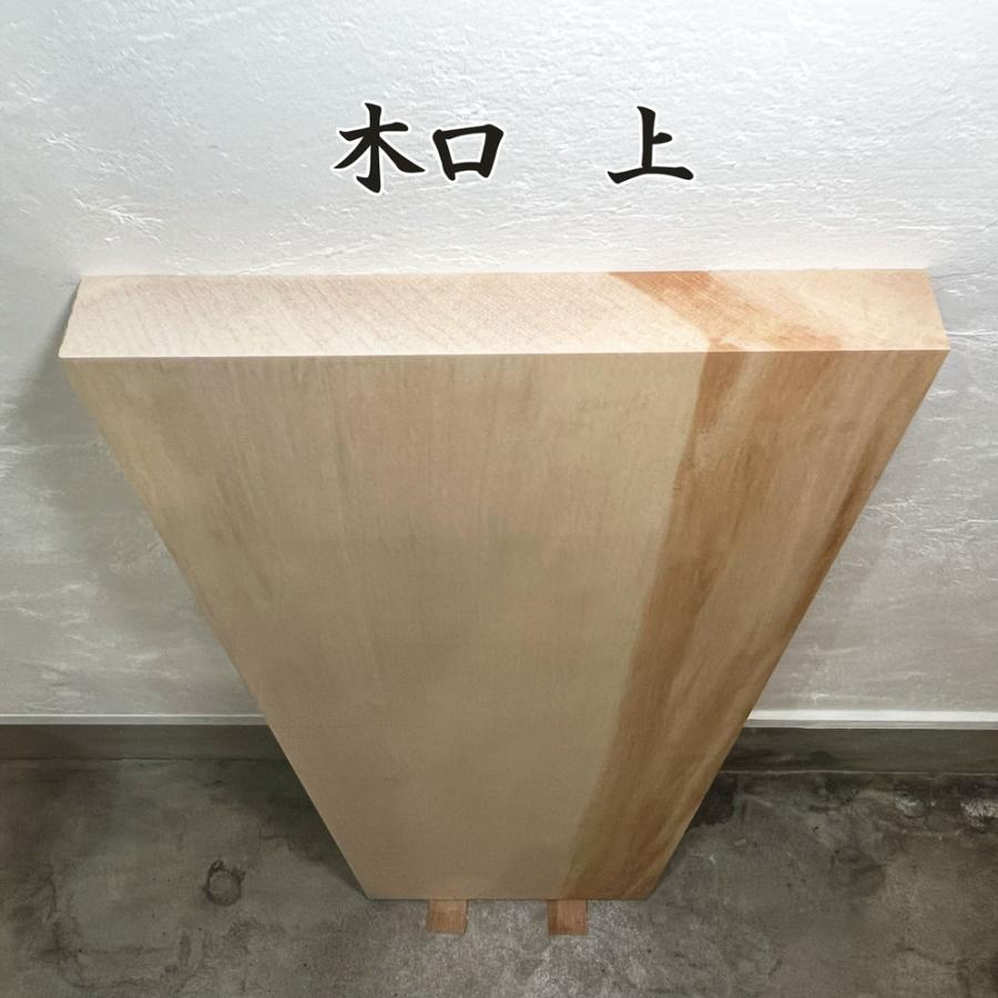 イチョウ 銀杏 木材 板 一枚板 DIY 材料 板材 木工 工作 無垢板 家具 