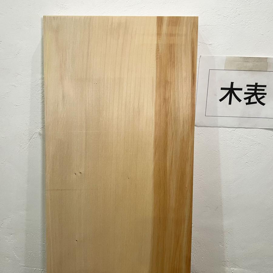 銀杏 イチョウ 一枚板 2400×540～620×100 荒木/耳付き/長期保管/乾燥材