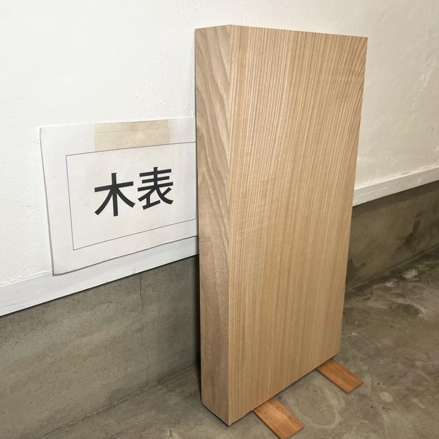 セン 栓 木材 一枚板 板 DIY 材料 無垢板 木工 工作 家具 手作り