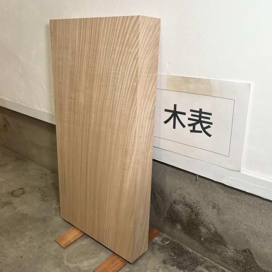 セン 栓 木材 一枚板 板 DIY 材料 無垢板 木工 工作 家具 手作り