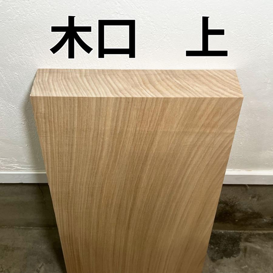 セン 栓 木材 一枚板 板 DIY 材料 無垢板 木工 工作 家具 手作り